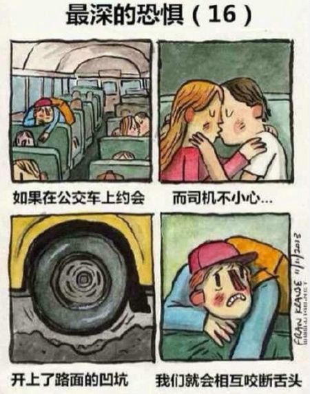 我推的孩子